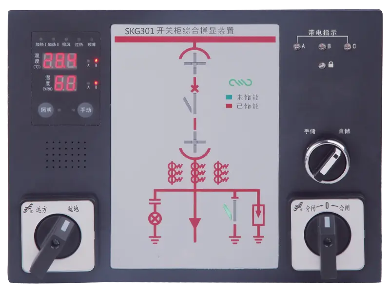 Dispositivo de control inteligente de la serie SKG