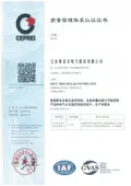 certificate of quality management system