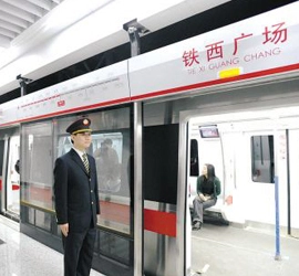 Línea 2 del Metro de Shenyang