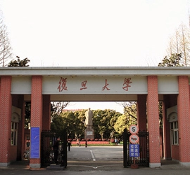 Universidad de Fudan Campus de Fenglin