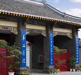 Hospital del oeste de China