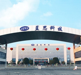 Tecnología de Lansi (Hunan) Co., Ltd